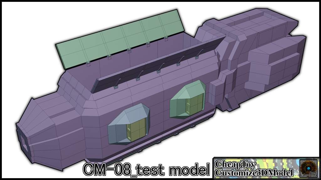【CM-08(仮】近日発売予定品