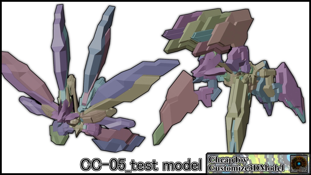 【CC-05(仮】近日発売予定品