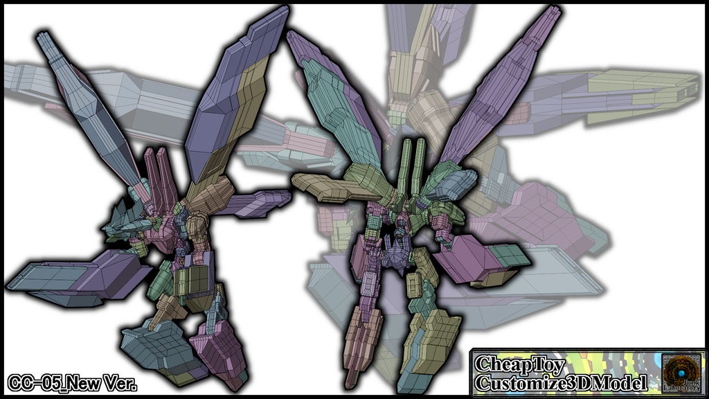 【CC-05(仮】近日発売予定品