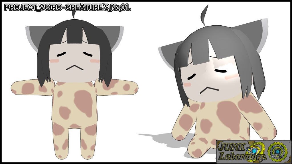 3Dモデル版「たぬキリンたん」