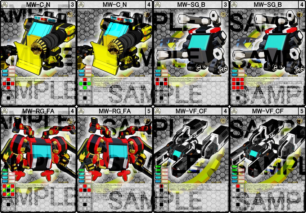 自作カードゲーム風味【構築済デッキ01・JunkForce】