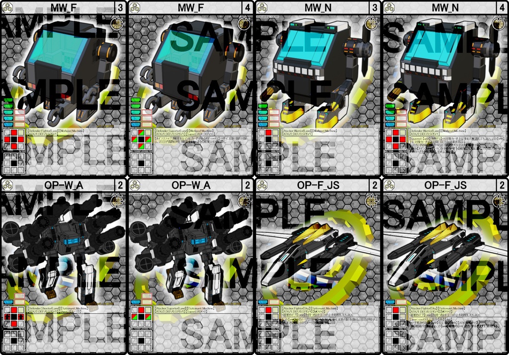 自作カードゲーム風味【構築済デッキ01・JunkForce】