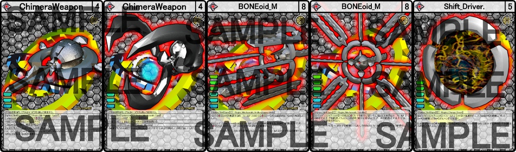 自作カードゲーム風味【構築済デッキ02・BONEoid】