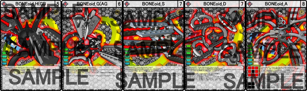自作カードゲーム風味【構築済デッキ02・BONEoid】