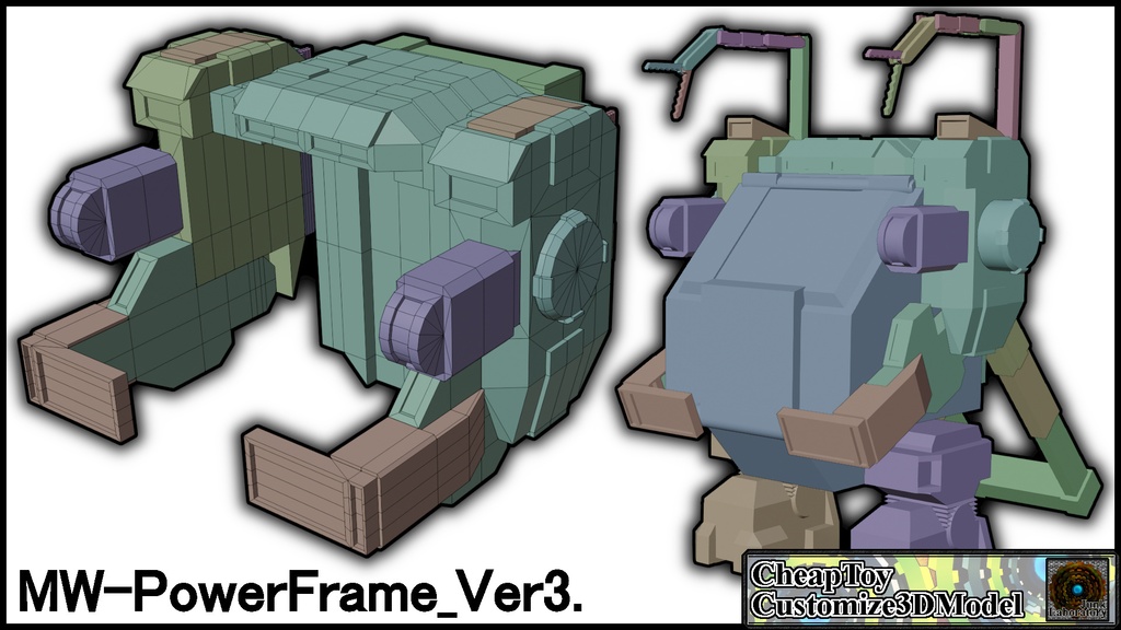 【CO-02・MW_Extend-set01】Ver3改装試作モデル