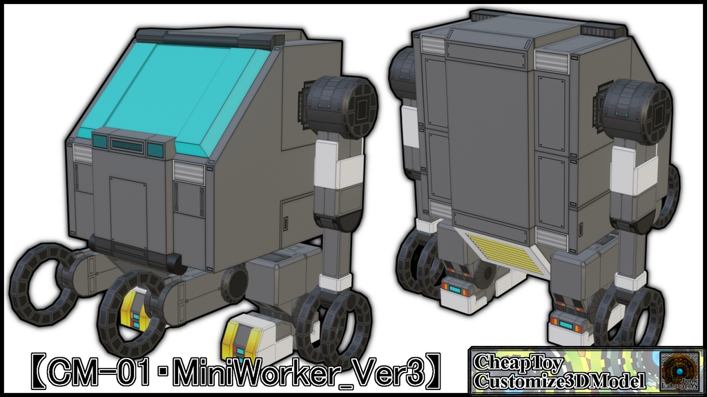 【CM-01・MW】Ver3改装試作モデル