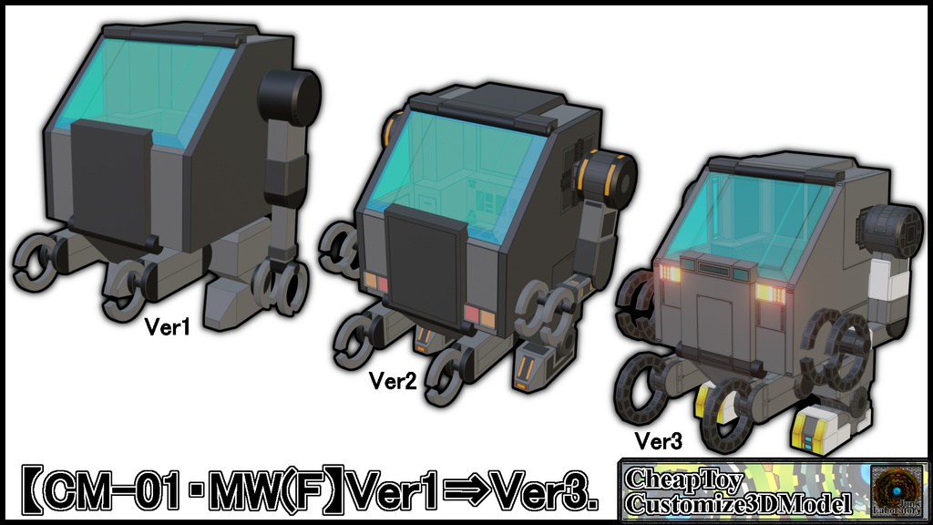 【CM-01・MW】Ver3改装試作モデル