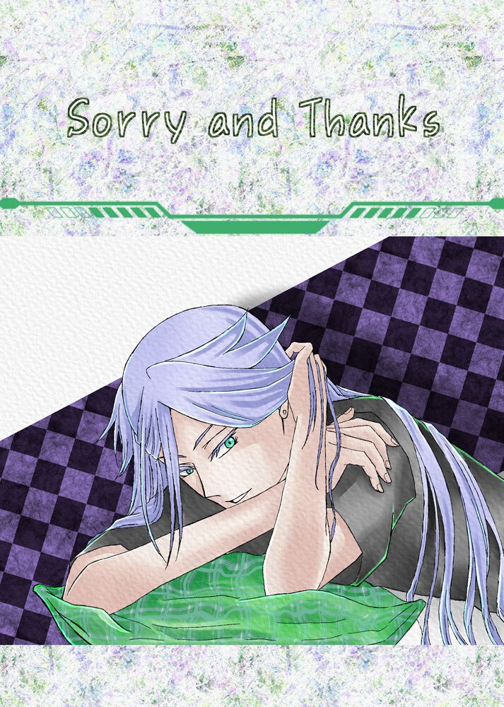 Sorry and Thanks