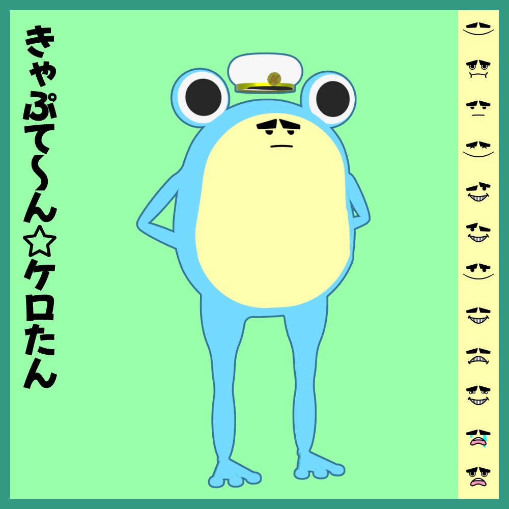 3Dアバター「いのなかふれんず」