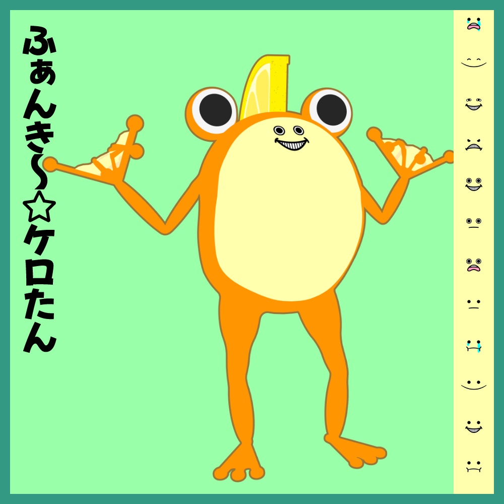 3Dアバター「いのなかふれんず」