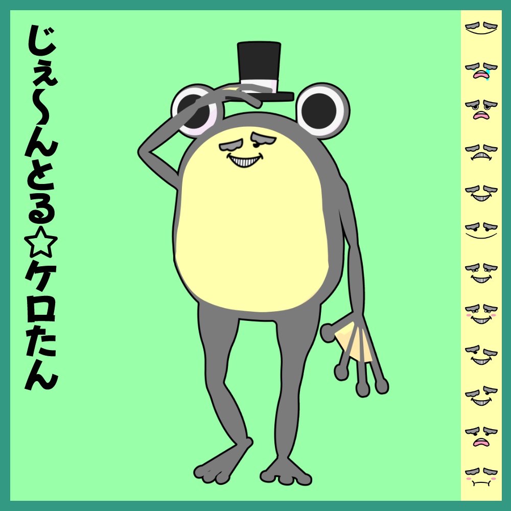 3Dアバター「いのなかふれんず」