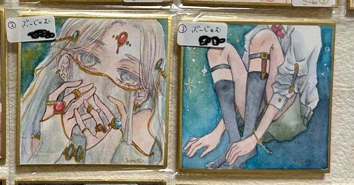 綺羅星の装い 豆色紙