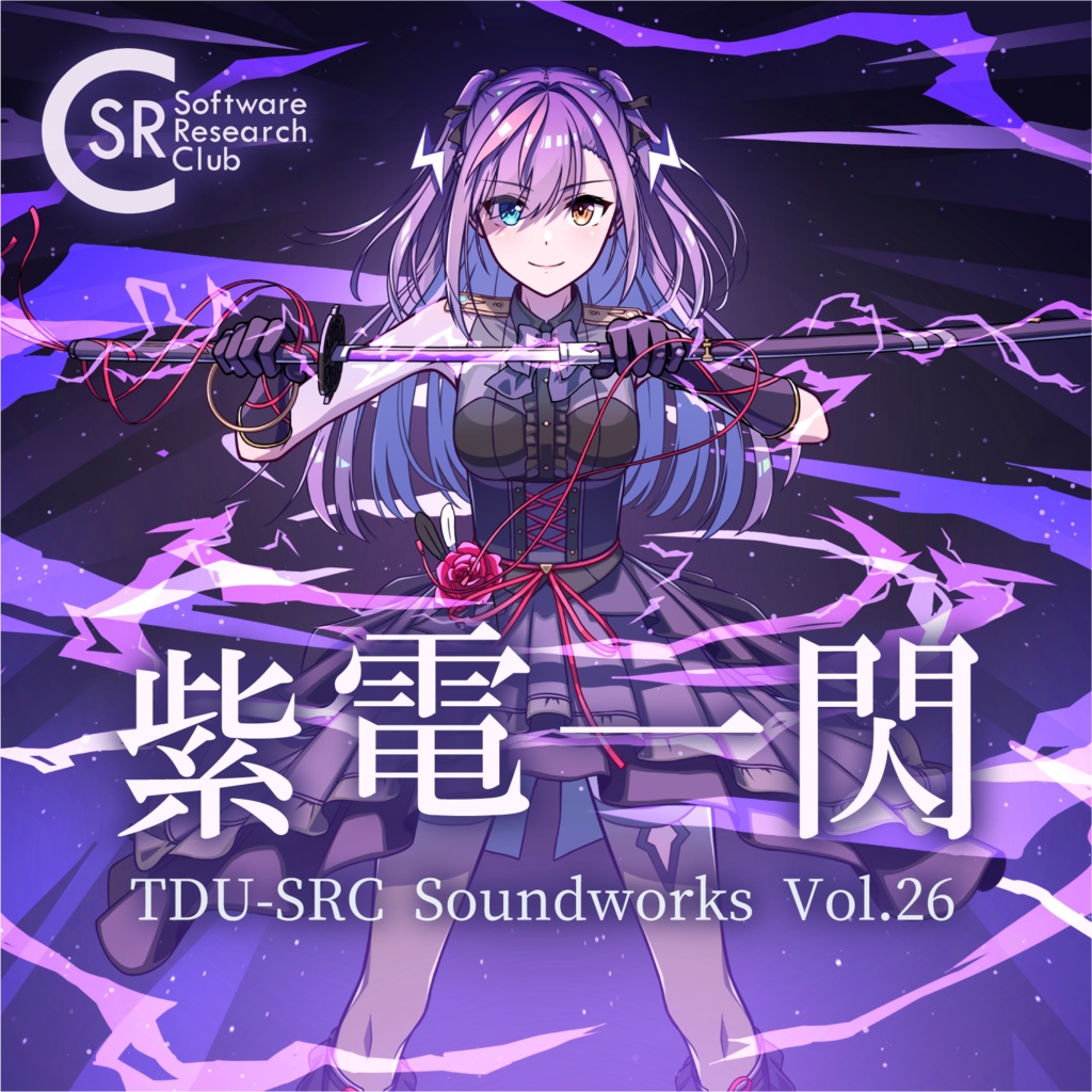 TDU-SRC Soundworks Vol.26 -紫電一閃-
