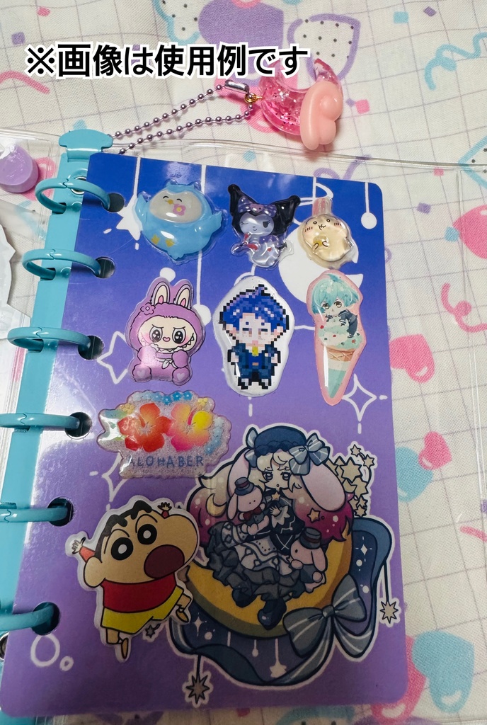 オリジナルキャラシールバインダー