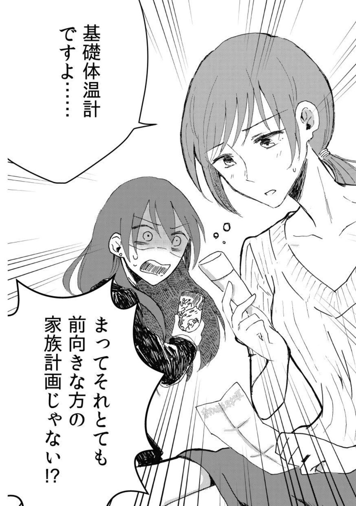 凛Pの場合-おしごとひとまとめ-