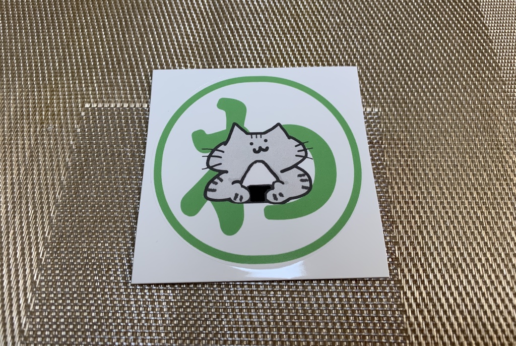 ステッカー