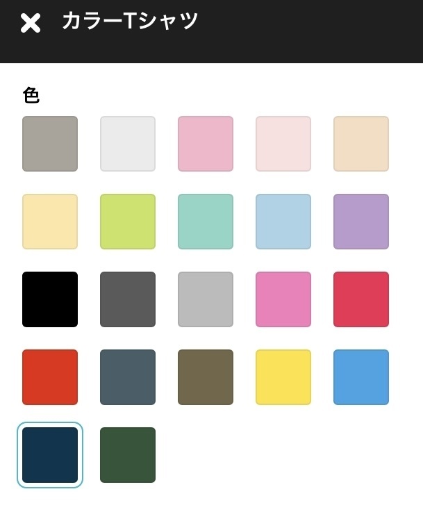 wasabi Tシャツ黒