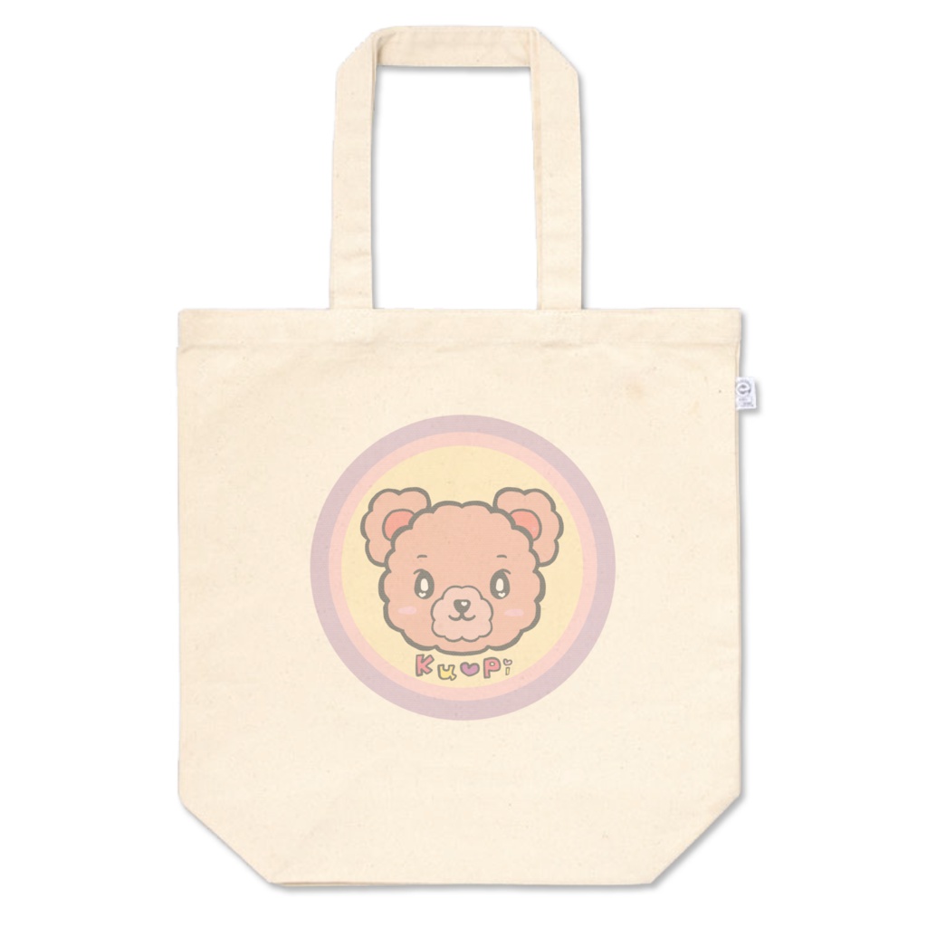 くまのクピちゃんのトートバッグ
