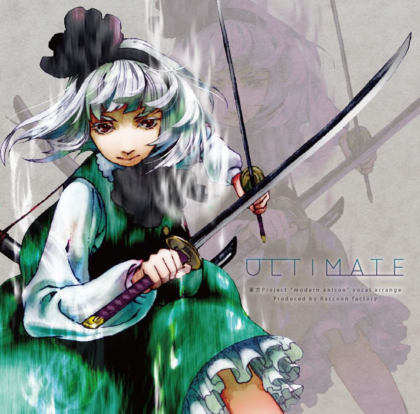 ULTIMATE【BOOTH DL版】