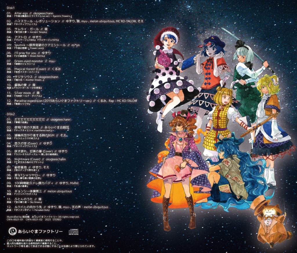 AR【オーグメンテッド・リアリティ】 3rd impact【BOOTH DL版】