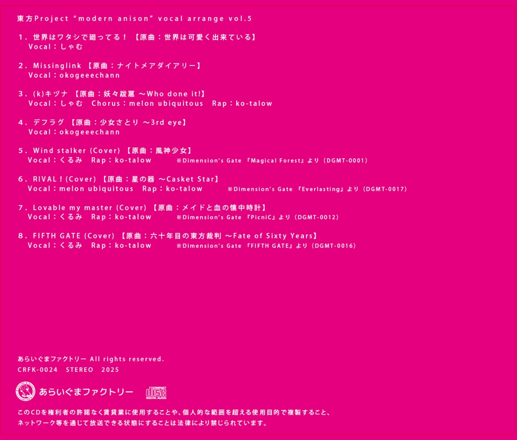 会心の一撃(パッケージ版)★個数限定 旧作セット販売実施中!★