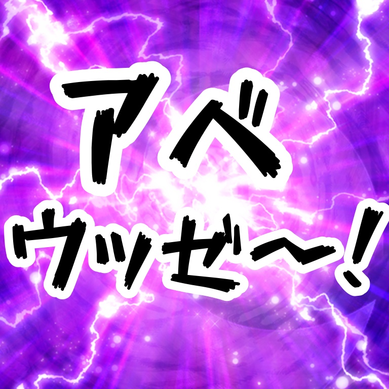 おーふりクイズ①