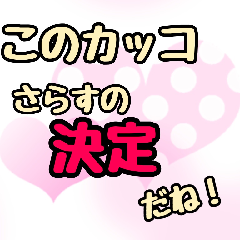 おーふりクイズ②