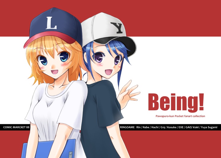 Being!