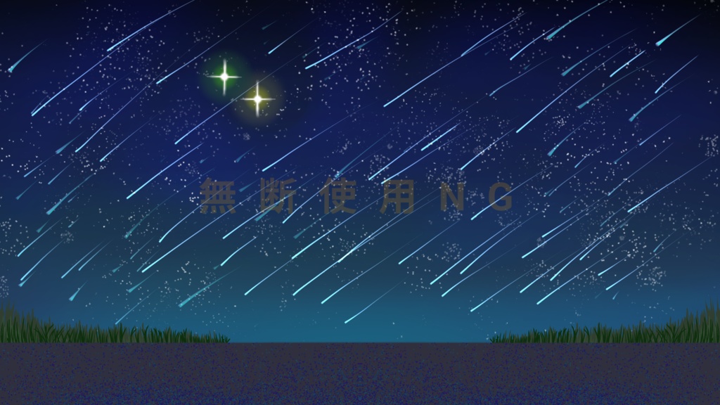 【VTuber・動画師向け】【背景素材】空・星空・自然・5種類【TRPG】【MV】【配信】