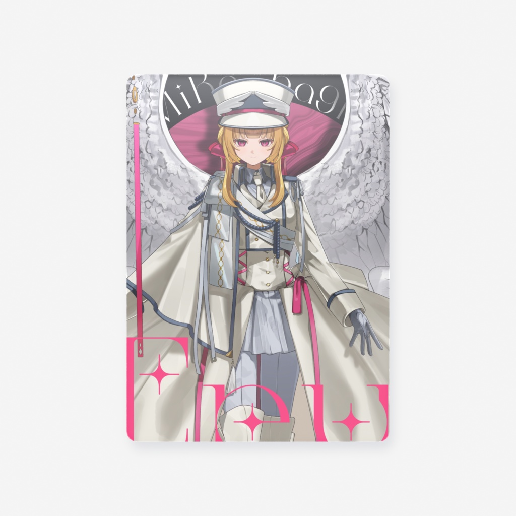 御巫える クリアカード