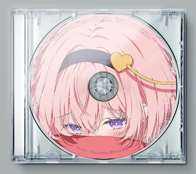 【C108新作】さとりセット【グッズ4点セット】