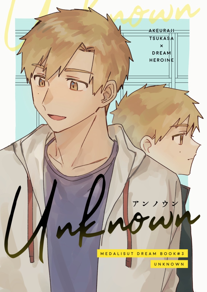 Unknown