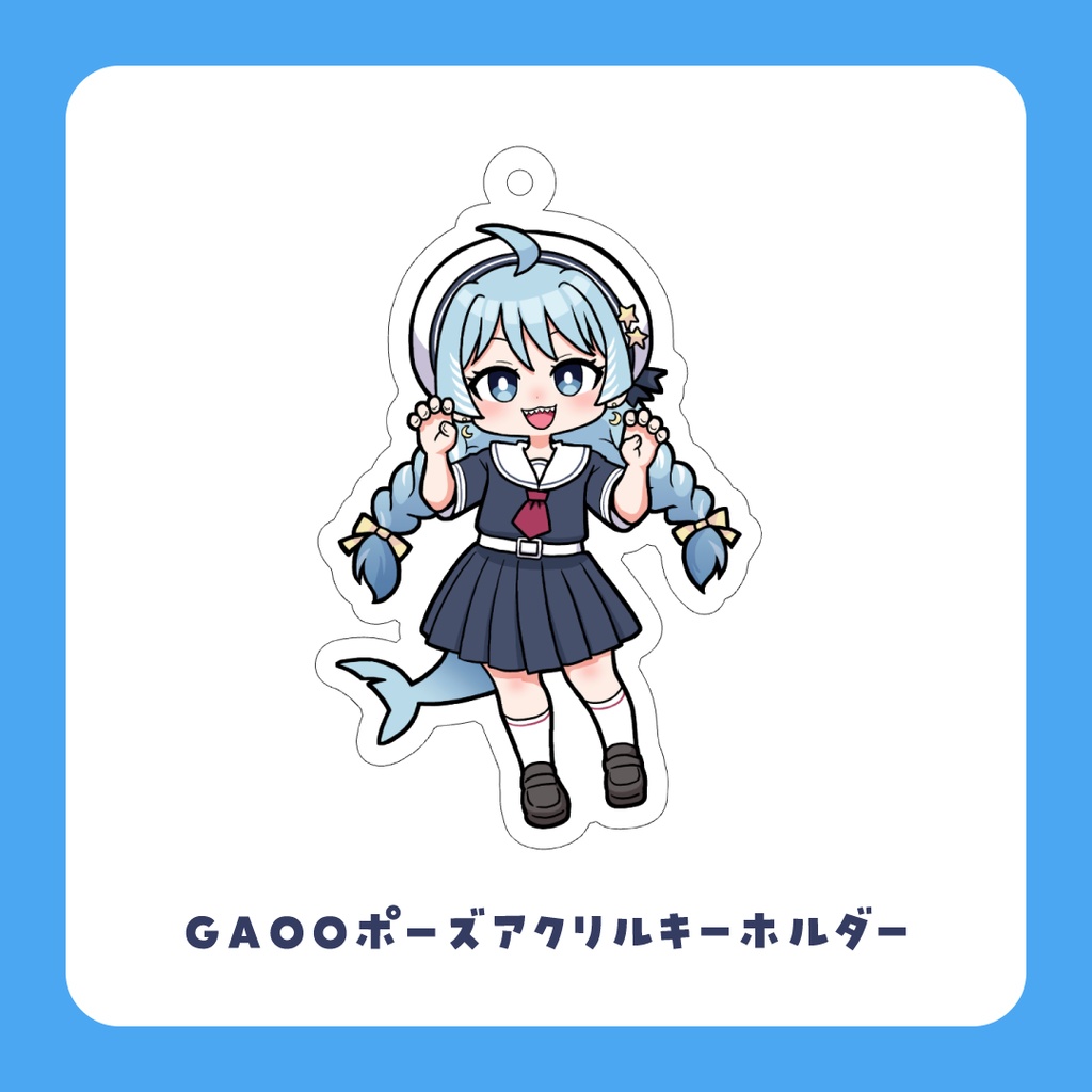 GAOOポーズアクリルキーホルダー