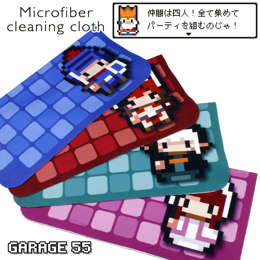 ドット絵 メガネ拭き 超極細繊維 マイクロファイバー braver/男勇者