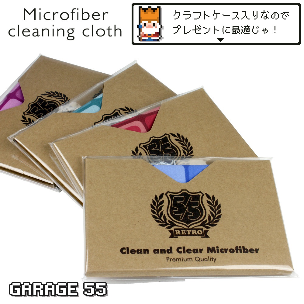 ドット絵 メガネ拭き 超極細繊維 マイクロファイバー braver/男勇者