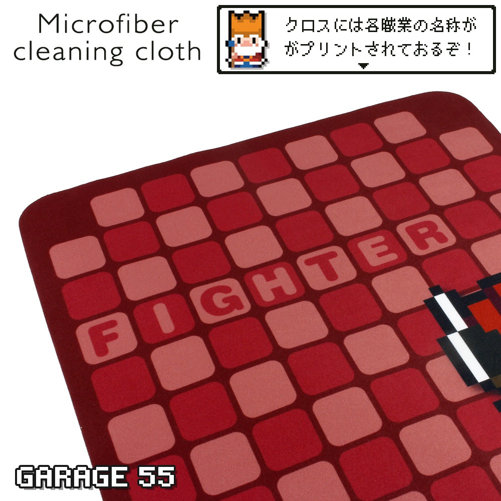 ドット絵 メガネ拭き 超極細繊維 マイクロファイバー fighter/女戦士