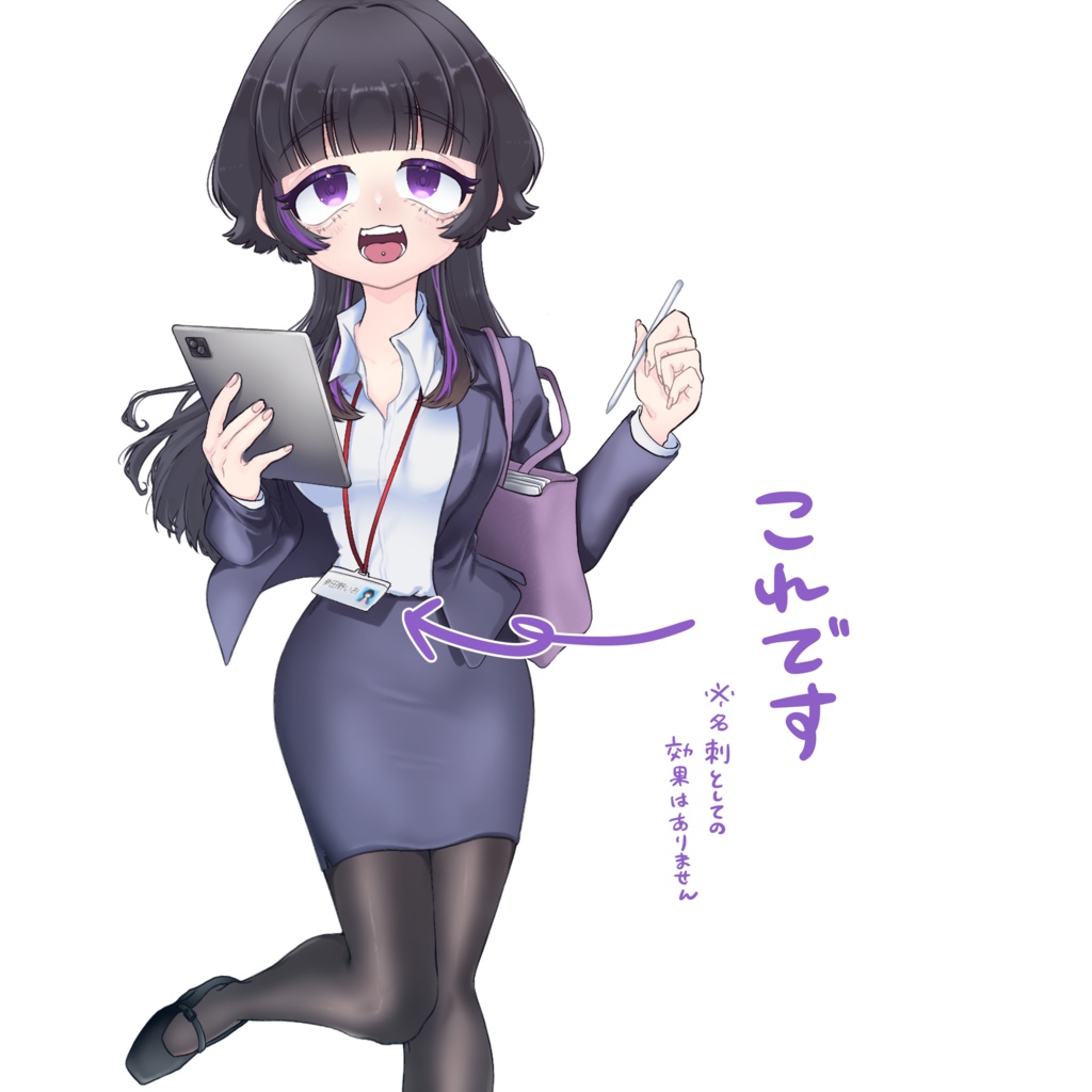 【常設グッズ】夛田野のただの社員証キーホルダー