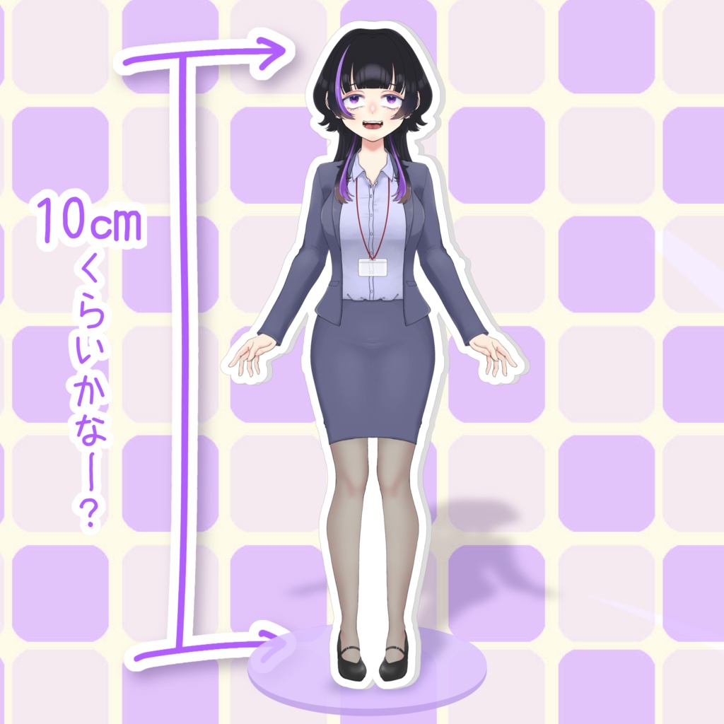 【常設】夛田野いお通常スーツアクスタ