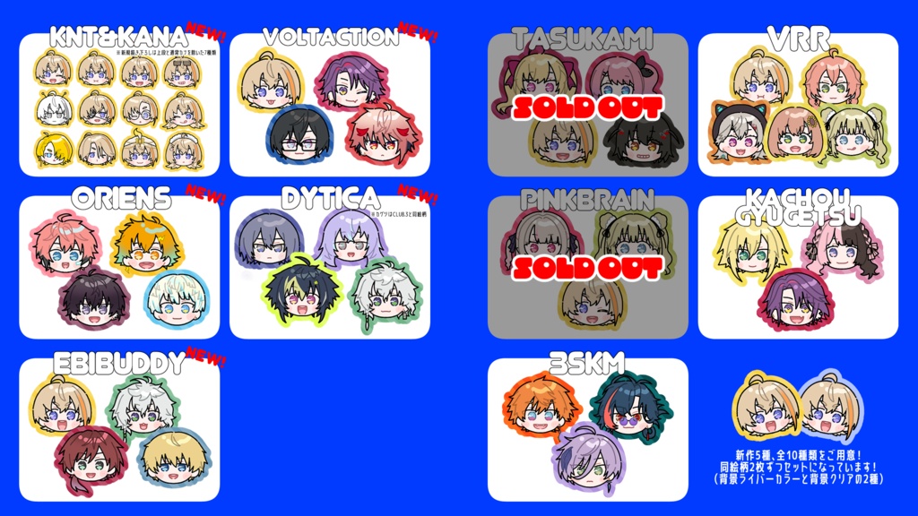 【非公式】フレークシール