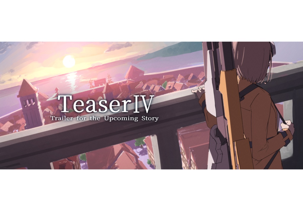 TeaserⅣ