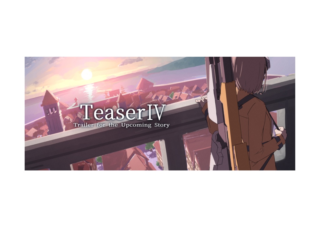 TeaserⅣ　コミティア154版