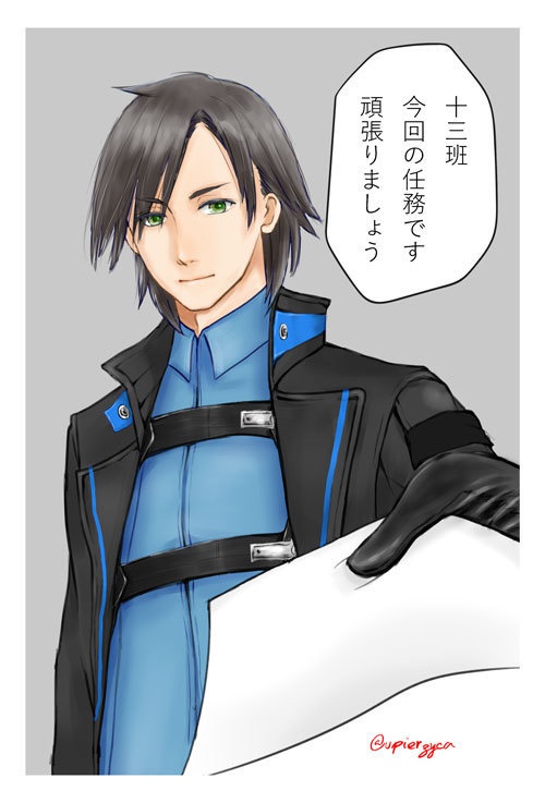 如月優真クリアホルダー