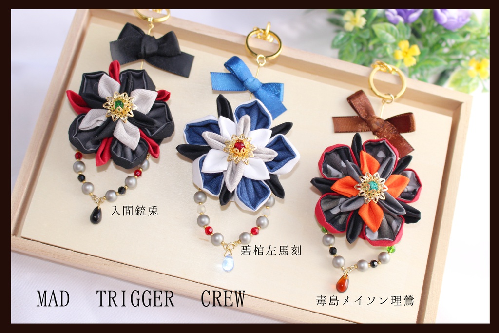 ディヴィジョンバッグチャーム