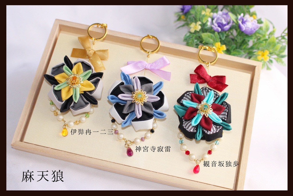 ディヴィジョンバッグチャーム