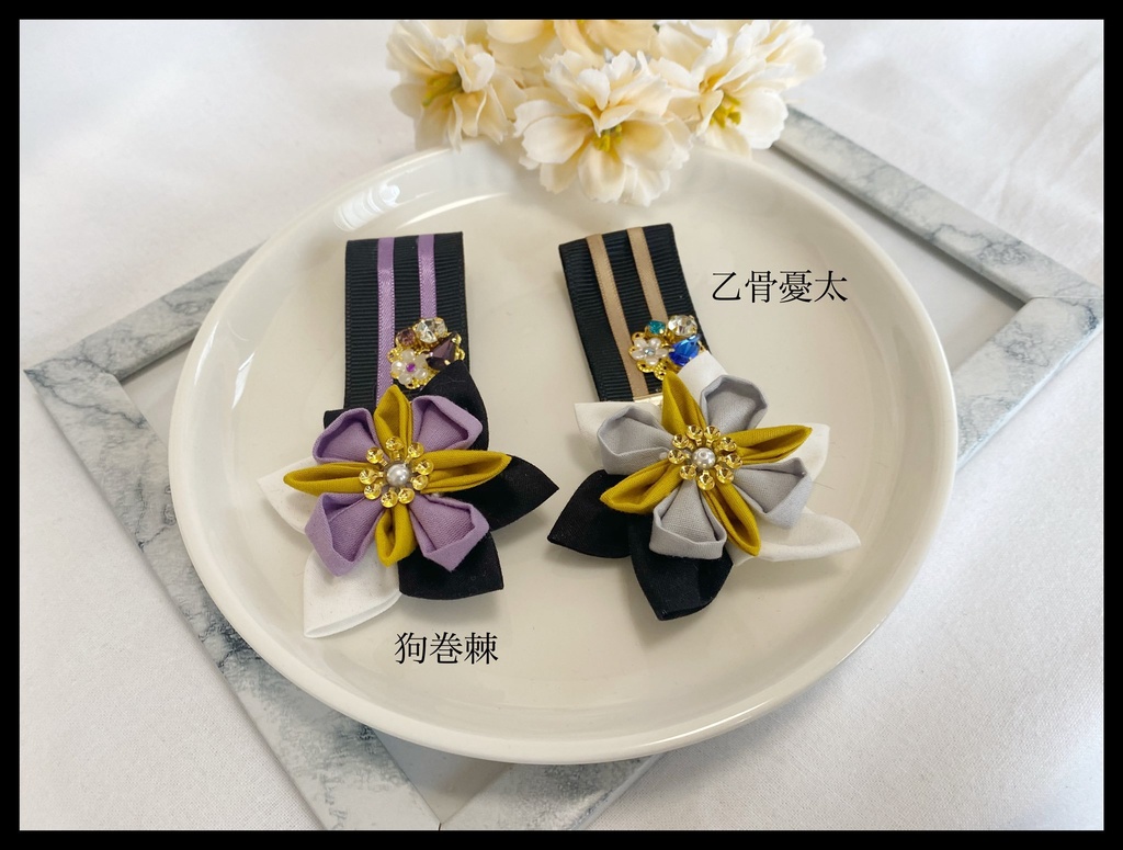 呪術イメージつまみ細工バッジ