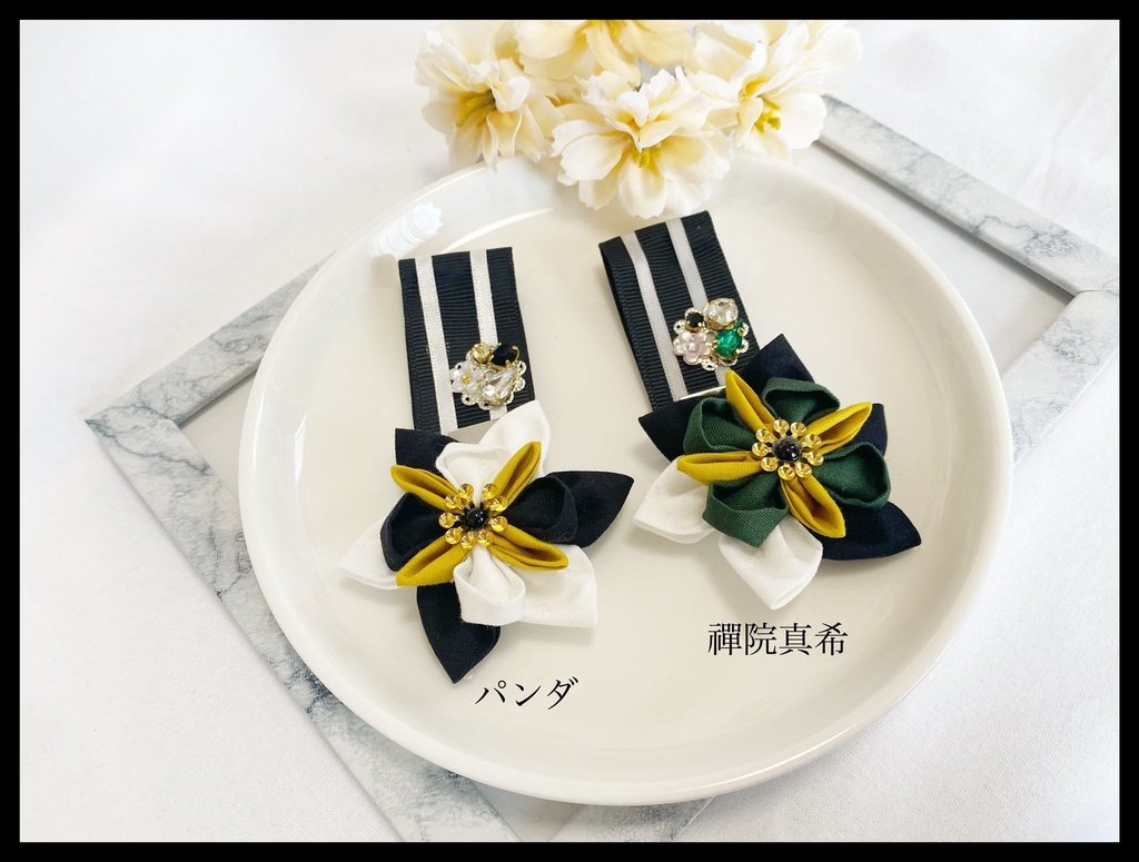 呪術イメージつまみ細工バッジ