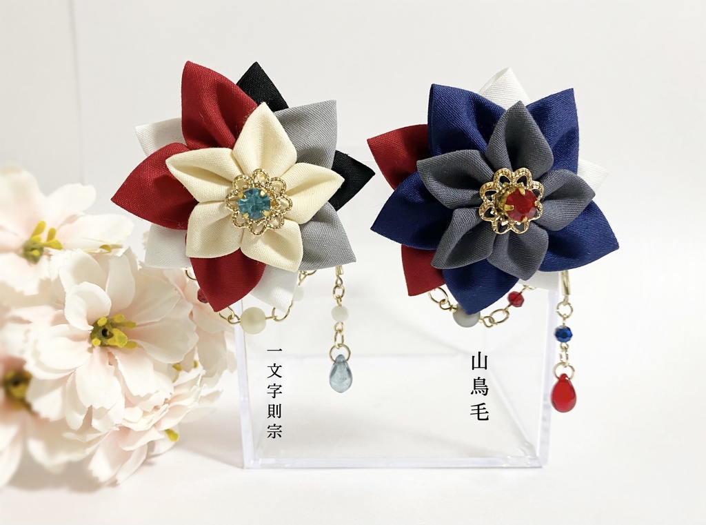 誉ノ花―髪飾り弐―