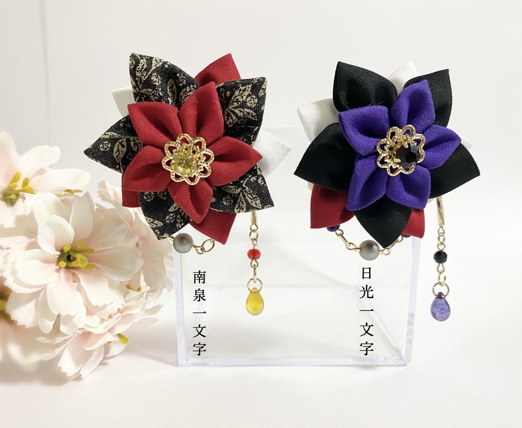 誉ノ花―髪飾り弐―