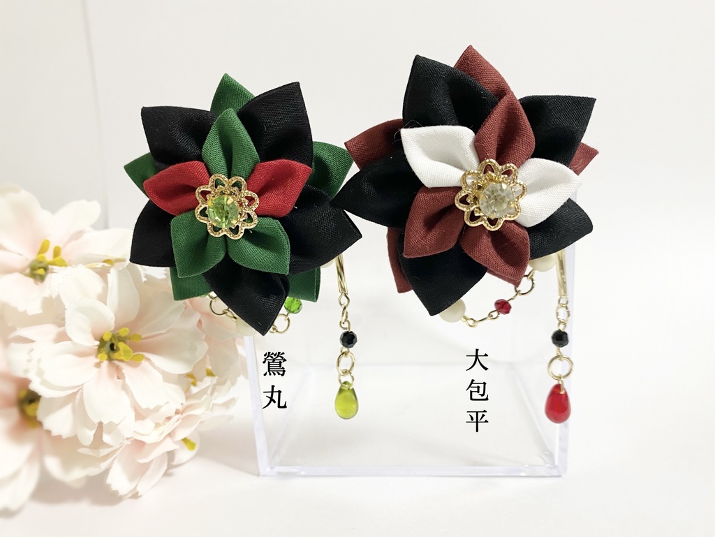 誉ノ花―髪飾り弐―