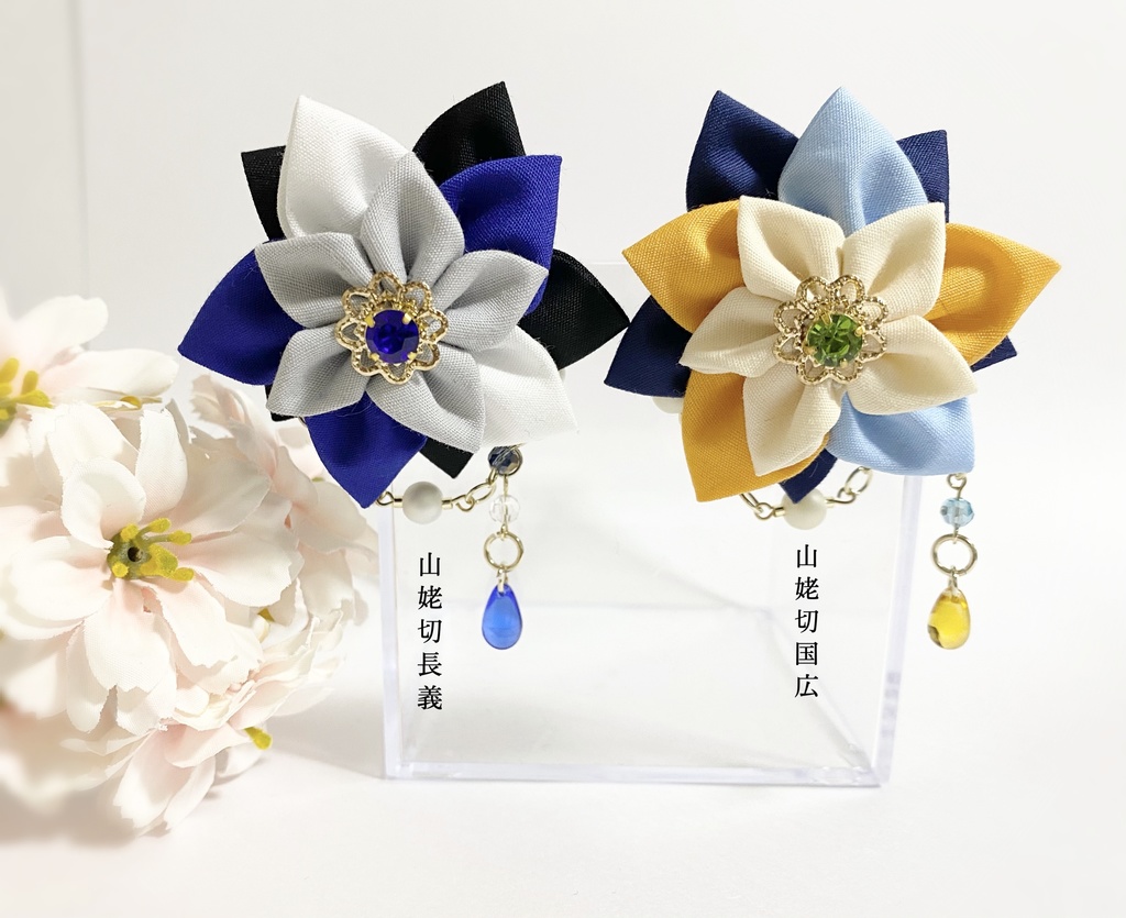 誉ノ花―髪飾り弐―